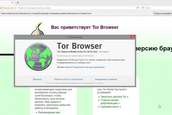 Mega darknet как войти