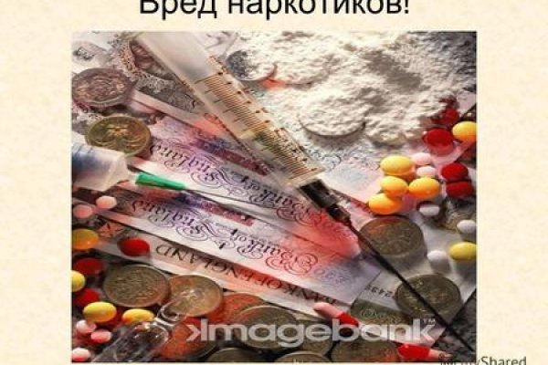 Даркнет зеркало