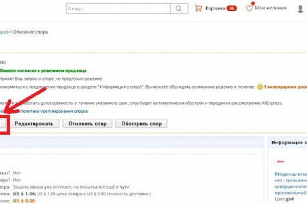 Mega зеркало площадка megadarknet de