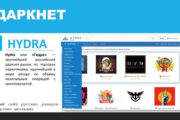 Mega darknet store