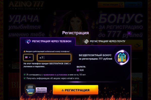 Mega ссылка тор m3gatoweb lol